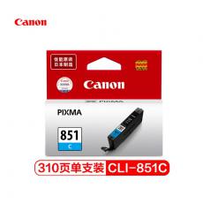 佳能（Canon） CLI-851C 青色墨盒 （适用MX928、MG6400、...