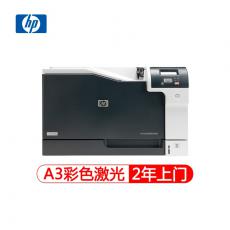 惠普（HP）5225n A3彩色激光打印机（USB+有线网络）2年原厂服务