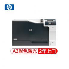 惠普（HP） 5225dn A3彩色激光打印机(USB+有线网络+自动双面打印)...