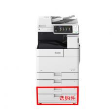 佳能 iR-ADV C3530(A3) 复印机(  打印/复印/扫描 标配二纸盒...