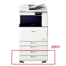 佳能 iR C3020 A3A4黑白彩色数码复合机(打印/复印/扫描/双纸盒/网...