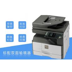 夏普 AR-2048NV 黑白数码网络复印机 配单层纸盒 双面输稿器