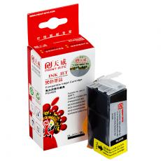 天威 CLI-826黑色 专业装墨盒 适用佳能canon ix6580 IP49...