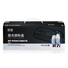 欣格 NT-P2441/2641S 墨粉盒 黑色 适用于：Lenovo LJ24...