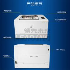 惠普（HP） Color LaserJet Pro M154a 彩色激光打印机 白色(计价单位；台）