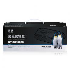 欣格 NT-CC337CS 激光碳粉盒 黑色 适用于：Canon Image C...