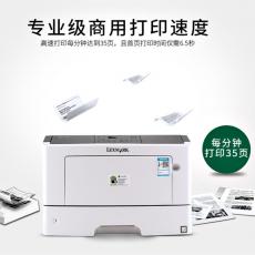 利盟 MS312DN 黑白激光打印机（计价单位;台）