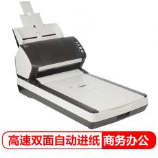 富士通 FI-7240 A4高速双面自动进纸带平板 扫描仪（计价单位：个）