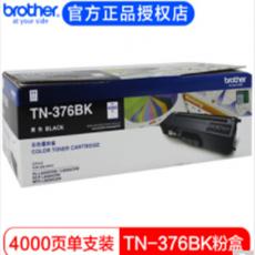 兄弟 墨粉盒 适用机型HL-L8250CDN L9200CDW 黑色TN-376...