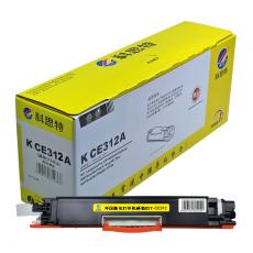 科思特 KST-CE312A 黄色 粉盒 适用HP CP1025 M175a M...