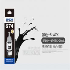 爱普生 T6741 墨水补充液 70ml 黑色 适用于爱普生L801 L810 ...
