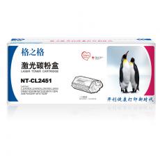 格之格 NT-CL2451 激光碳粉盒  黑色  90g 适用于：LENOVO ...