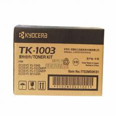 京瓷 TK-1003 黑色墨粉盒（适用FS-1040MFP/1020MFP/11...