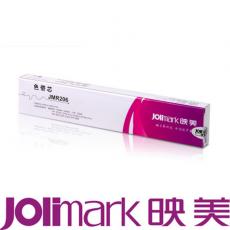映美 JMR206 色带芯 黑色 适用于BP-1000K/RP-600/FP-5...