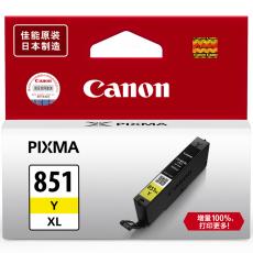 佳能 CLI-851XL Y 高容黄色墨盒 （适用IP7280/MX728/92...