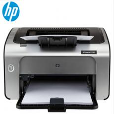 惠普（HP） LaserJet Pro P1106 黑白激光打印机 A4幅面 保...