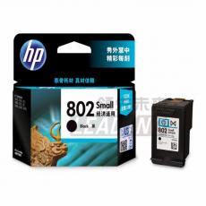 惠普（HP） CH561ZZ 802 黑色墨盒 低容装（适用Deskjet1050 2050 1000 2000 1010 1510） (计价单位：个)