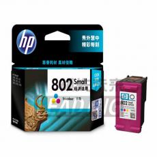 惠普（HP） CH562ZZ 802 彩色墨盒 低容装（适用Deskjet1050 2050 1000 2000 1010 1510）（计价单位：个）
