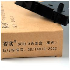 得实 80D-3 色带架 适用于DS650 610 620 1860 1870 AR550 500 580 II