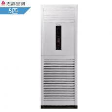 志高 KF-120LW/N41+N2 冷热霸5匹单冷定频柜机空调 380V 白色