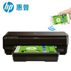 惠普（HP） HP Officejet 7110 惠商系列A3宽幅彩色喷墨打印机...